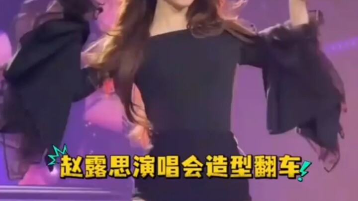Hướng Tá bất ngờ xuất hiện tại concert của Triệu Lộ Tư, tạo hình của Triệu Lộ Tư tại concert lại gặp