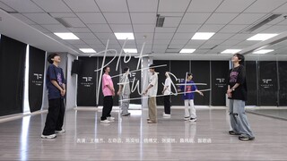 【TF Family Trainees】"Growing Up" Fan Meeting: "Plot Twist" Practice Room