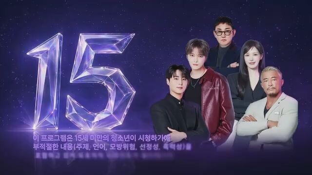 The Scout Stars Reborn (2026) EP.04 Eng Subs