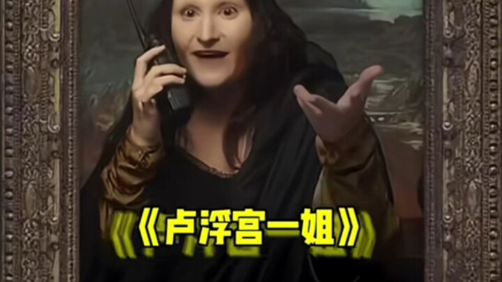 هل الوثائقيات الفرنسية مضحكة إلى هذا الحد؟ كيف يمكن أن تكون مجرّدة هكذا؟ يجنّون بجدية تامة وسط اللوح