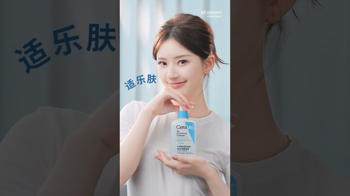 [CF] Zhao Lusi for CeraVe