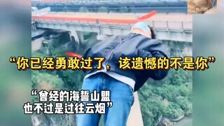 水泥封信，水泥封信啊