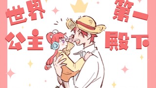 【海贼王｜乌塔&香克斯｜手书】世界第一的公主殿下