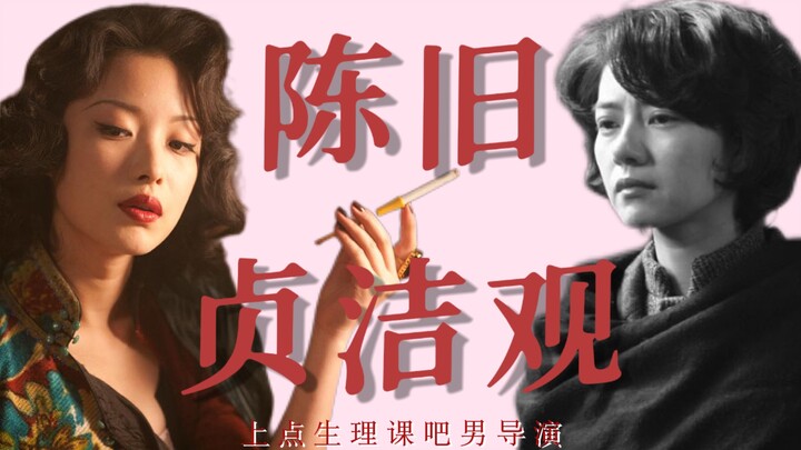 “มีแต่โปรดิวเซอร์ฮอลลีวูดสุดหยาบเท่านั้นที่คิดได้ว่าจะผสมผสานองค์ประกอบอีโรติกเข้ากับเหตุการณ์ฆ่าล้า