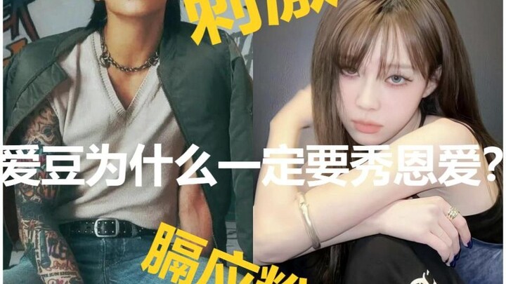 Vừa muốn công khai rõ ràng lại vừa không dám, mà cứ giấu kín không thể hiện ra thì lại thấy bất mãn,