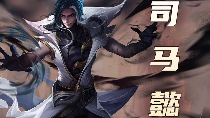 Another hero getting an urgent buff after a rework? Is Sima Yi really viable?