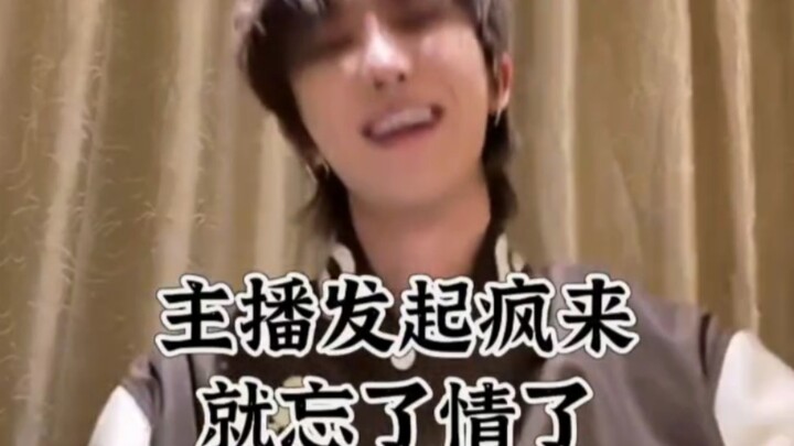 Xu Minghao’s mental state is literally 800 years ahead of its time; this guy really has me cracking 