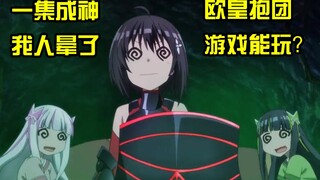 你是bug!你全家都是bug!【枫补设定】
