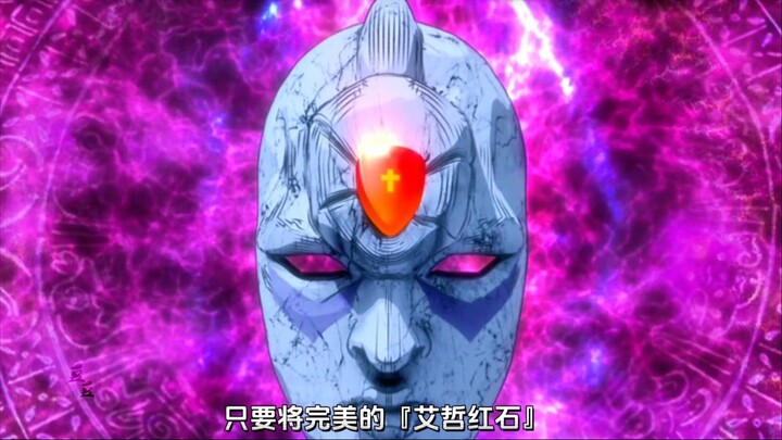 《jojo的奇妙冒险》——深布陷进