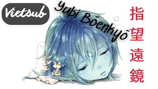 [ Vietsub ] Magi - The Labyrinth of Magic - Ending 1
