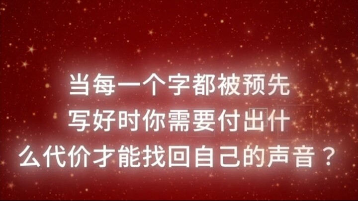 Introducing the Logoharp