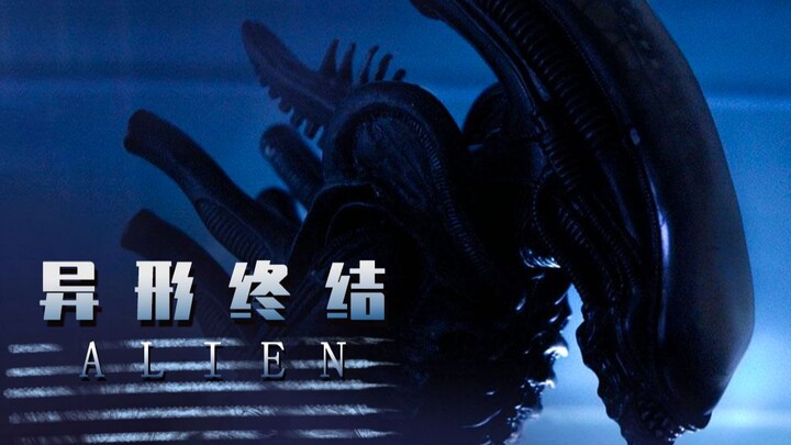 It’s the childhood nightmare of millions—a grotesque monster’s bloody killing spree. Alien Trilogy P