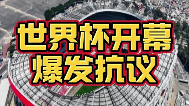 The World Cup has just kicked off, and both inside and outside the stadium are buzzing!