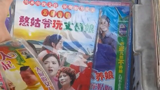 那个好看啊家人们推荐一下