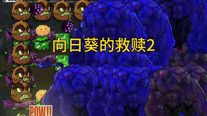 Sunflower's Redemption 2