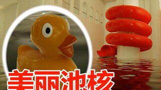 诡异美丽的池核世界！你今晚会梦到它们吗？游戏 POOLS 池核艺术讲解