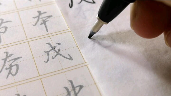 How could I possibly miss Teacher Wu’s post?