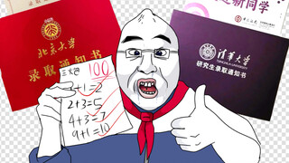 分享一下我的学霸秘籍☝️🤓