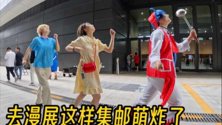 ไป! ตามเจ้าของบ้านน้อยไปกินข้าวกัน!