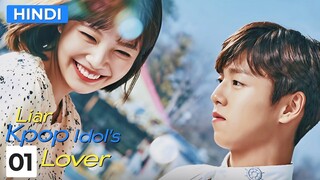 [01] My Lover is no. 1 Liar 💋 || korean drama explained in hindi