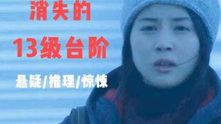 A mystery work that won a top award, a well-known murder mystery in mainland China, and a very diffi