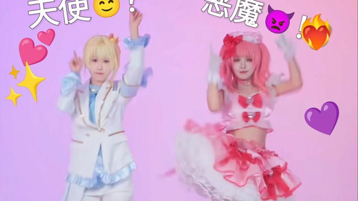 天使恶魔大对战？！