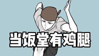 《天才只是见我的门槛》