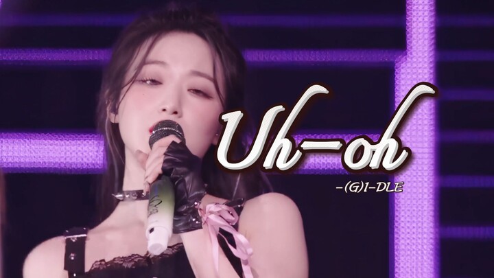 【4K phụ đề tiếng Trung】“Đừng giả vờ thân với tôi, cút đi!”│“Uh-Oh” - (G)I-DLE WORLD TOUR 2022 Đêm di