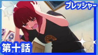 "Oshi no Ko" - Preview Episode 10