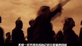 [GOI Leader ∧ -4 Chaos Insurgency] Who instigated the Red Right Hand? Is Daeva still alive? (The ful