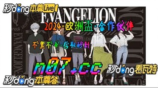 12bet欧洲杯投注 🌴💢《《 n 0 7 . c c 》》 💢🌴