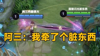 Qinglian is on the run, Asan is chasing you, you can’t escape even if you have wings!!!