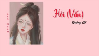 HỎI(VẤN) - ĐƯỜNG CỔ