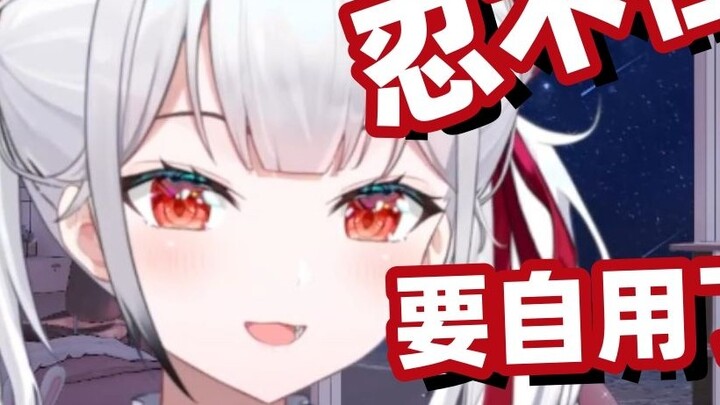 [Suiji] Penggunaan Suiji sendiri