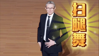 Their gaze is firm—definitely not like they're doing the sweeping-leg dance.