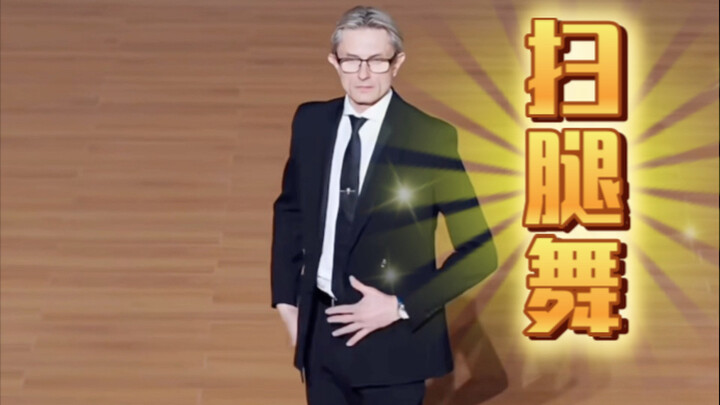 Their gaze is firm—definitely not like they're doing the sweeping-leg dance.