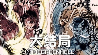 终末的女武神19，湿婆：没想到吧，我多一个大招
