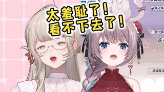 日本猫猫:她怎么能在直播的时候干这种事！？太羞耻了吧！