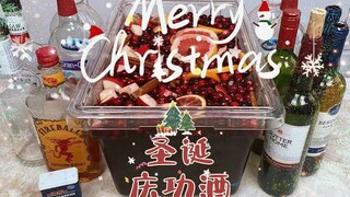 This Christmas, I'll warm you for a lifetime.