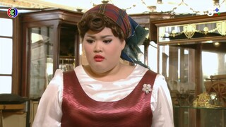 คุณชายปวรรุจ EP05