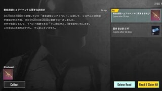 ❗❗Got M416 😱 L E G E N D