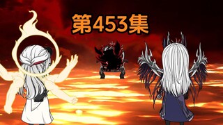 《武动乾坤》第453集|三大联盟
