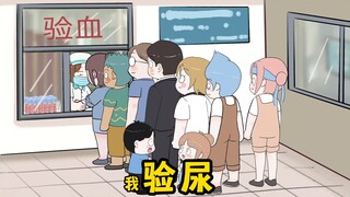 小孩子的脑回路还真是神奇啊