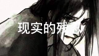 Every sentence does not mention reality, and every sentence is inseparable from reality [Gu Zhenren]