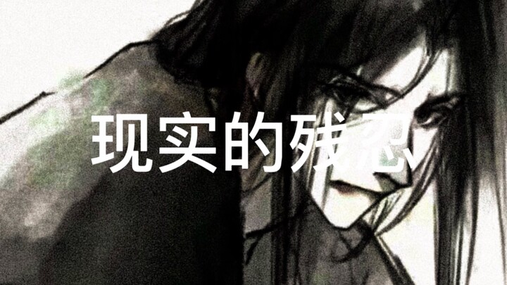 Every sentence does not mention reality, and every sentence is inseparable from reality [Gu Zhenren]