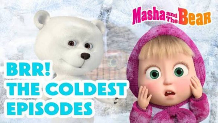 Masha and the Bear 2026 ❄️🥶 BRR! The Coldest