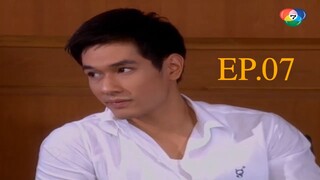 พระจันทร์ลายพยัคฆ์ 2553 ตอนที่7