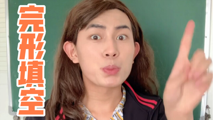 خمن الجملة التالية لرائد الفصل