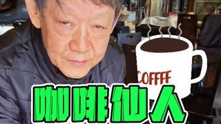 😂 Saat pertama kali bertemu, ternyata kakek Jepang itu malah meminta saya mewarisi harta bendanya?!