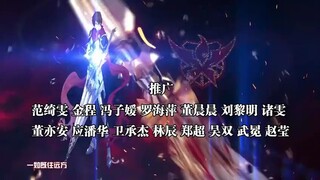 quanzhi gaoshoau episode 3 sub indo